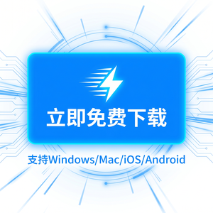 任意门adsl国际网络加速器